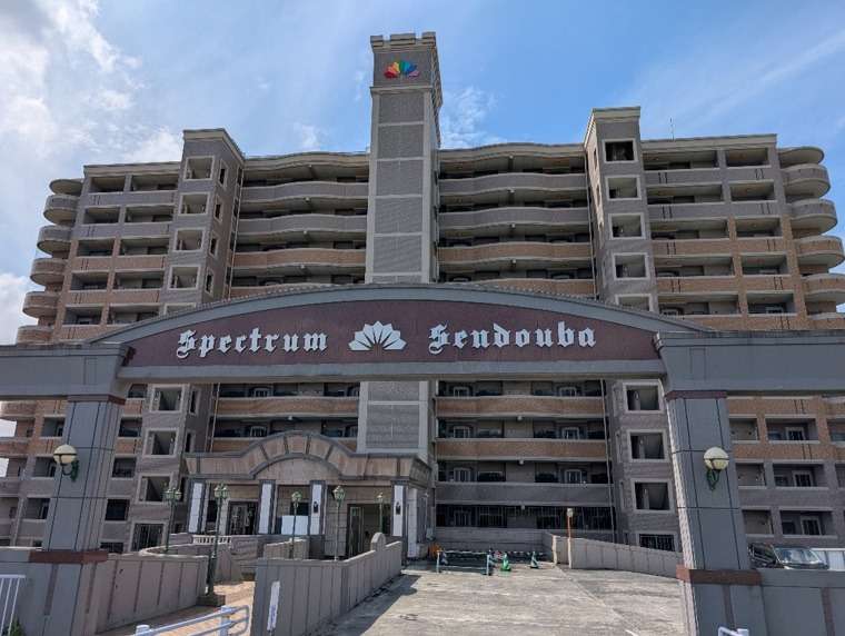 中古マンション　スペクトル船頭場